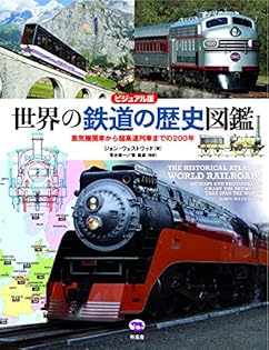 東京百年史　全六巻＋別巻一冊 東京百年史 全7冊揃（本巻6+別巻）(東京百年史編集委員会